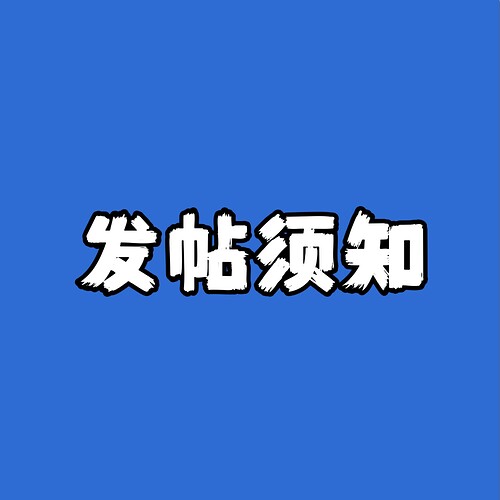 微信图片_20260113224221_714_458